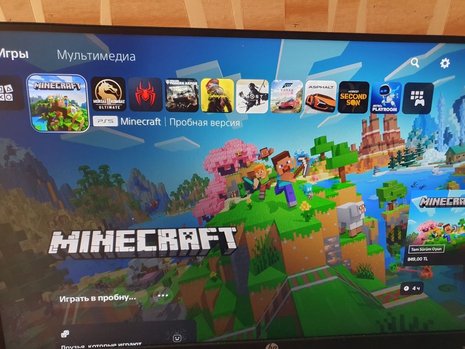 Продам Sony Playstation 5  срочна с играми