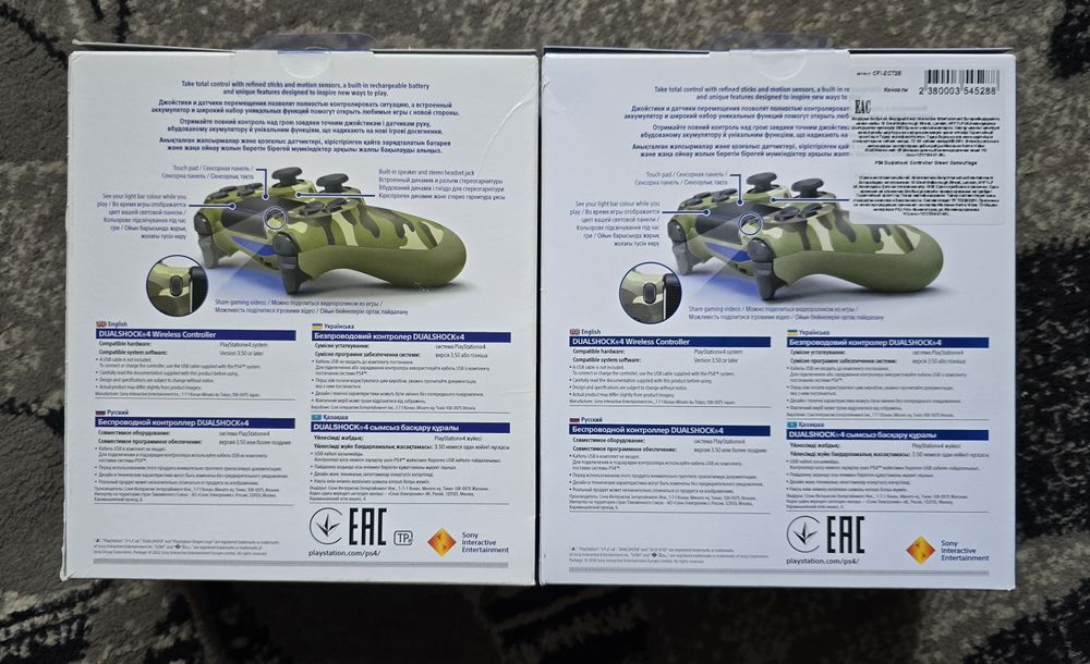 Новый игровой контроллер Sony Dualshock 4 v2