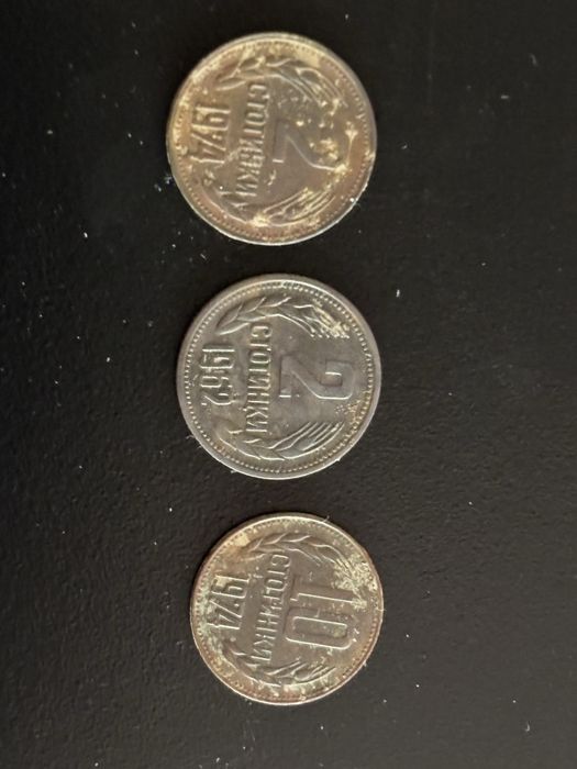 Продавам монети