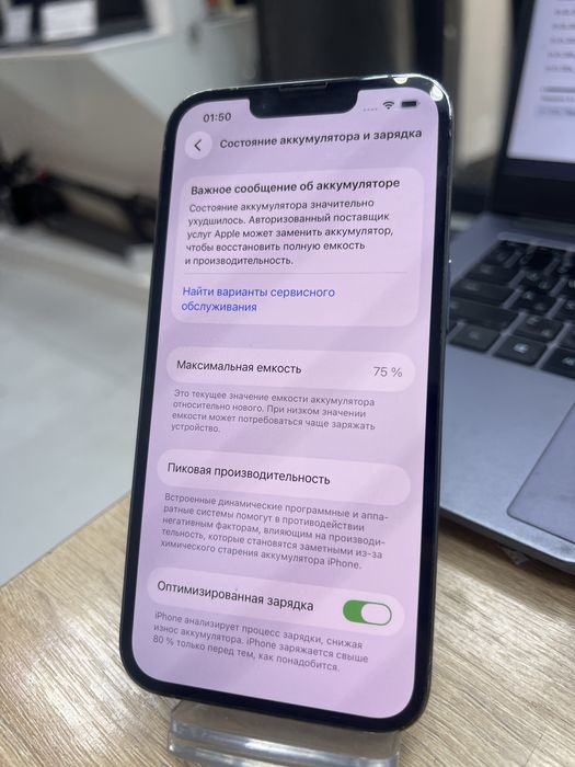 Iphone 13 pro, 256gb (p25)