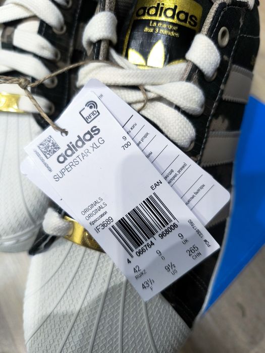 Кроссовки Adidas SUPERSTAR XLG