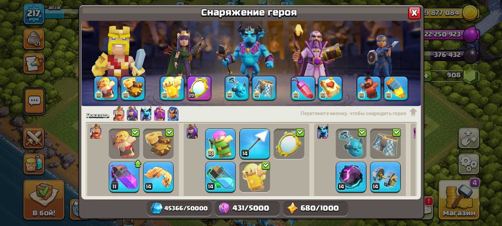 Клаш оф кланс. Игры