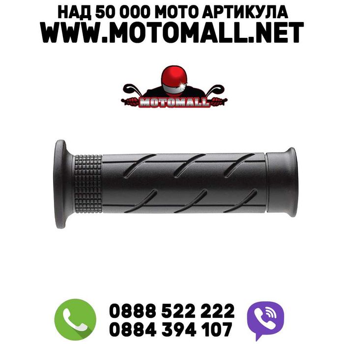 Ръкохватки DOMINO - HONDA (отворени)