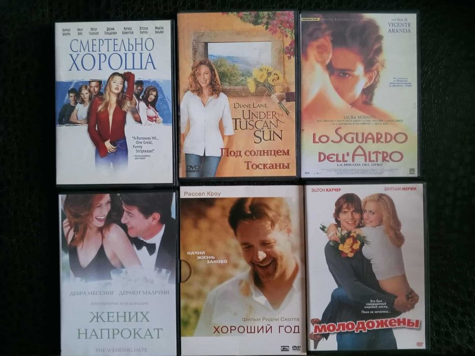 Продават се страхотни DVD -дискове/музика ,филми,енциклопедии/