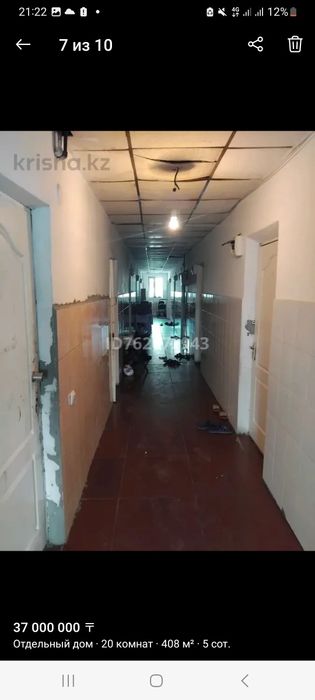 Продам общежитие