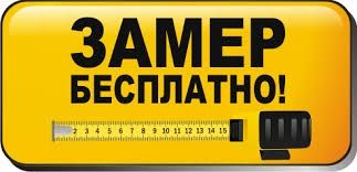 Металлочерепица от производителя. Рассрочка и Кредит