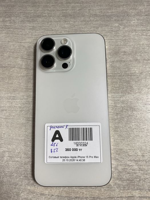 IPhone 15 pro max в хорошем состояний