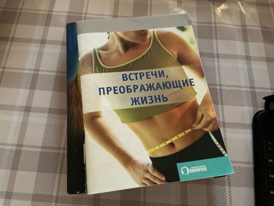 Продаю эти книги