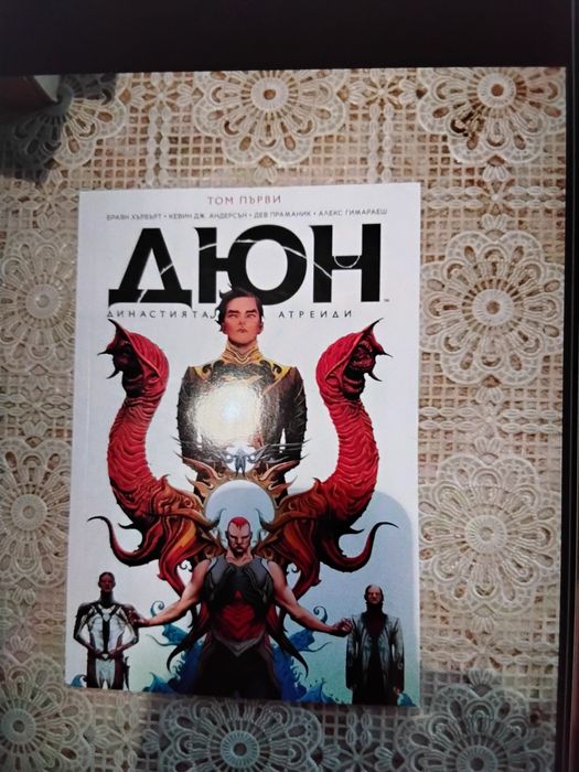 Продавам детски книги