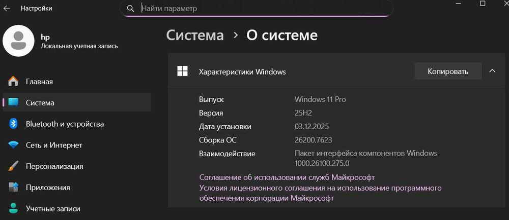Notebook HP ishlatilgan faqat internetga