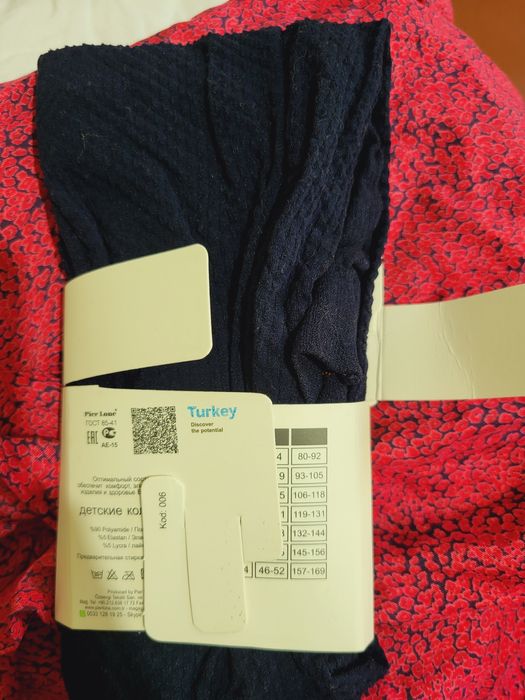 Продам пакет вещей на девочку 6-7л