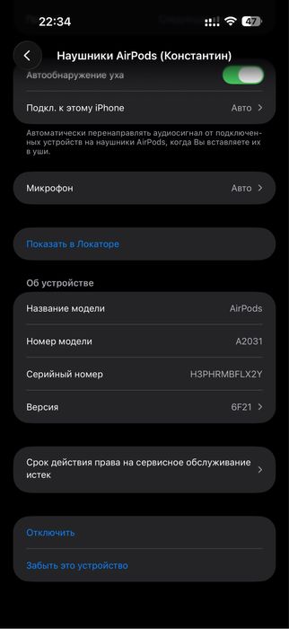 Airpods 2 оригинал