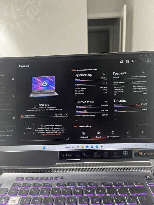 Продаю Ноутбук Rog strix