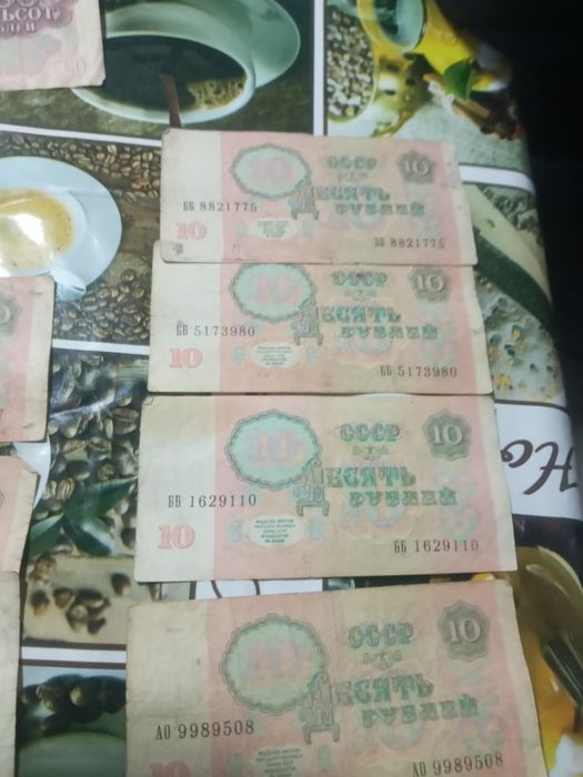 Банкноти ссср редкие