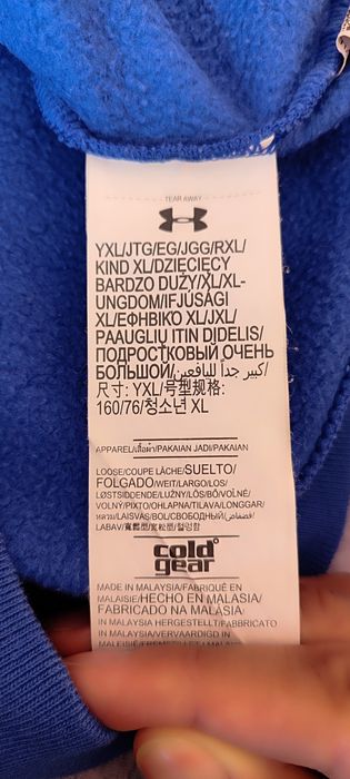 Мъжки суичър Under Armour