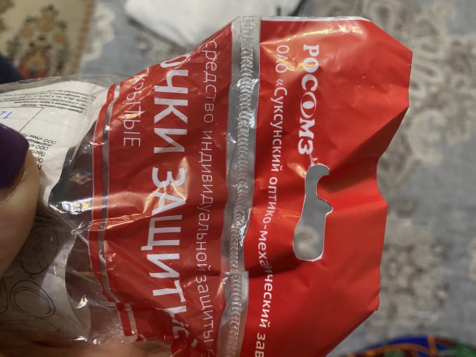 Продам защитные очки