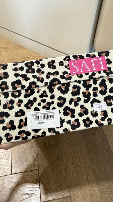 Замшевые ботильоны Safi