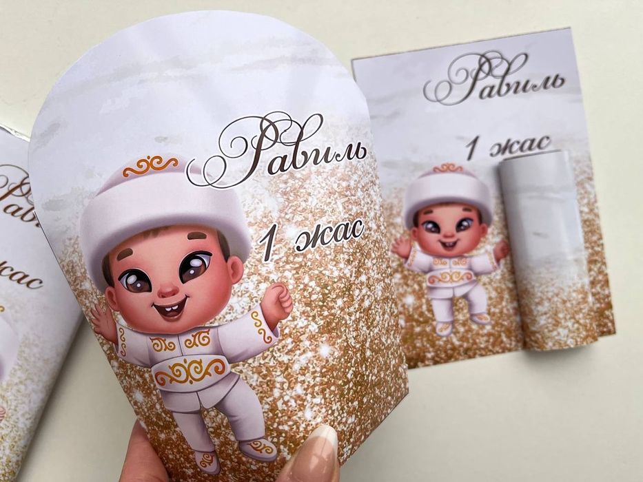 Тойбастар Бонбоньерки