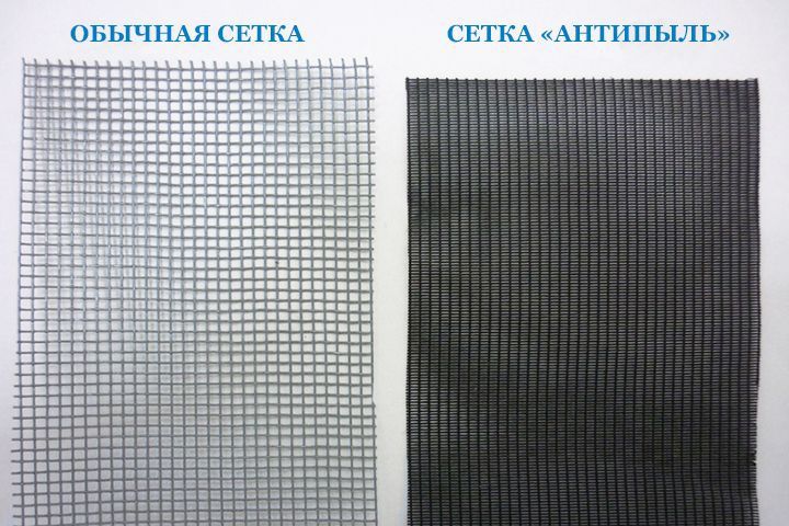 Антипыль москитные сетки