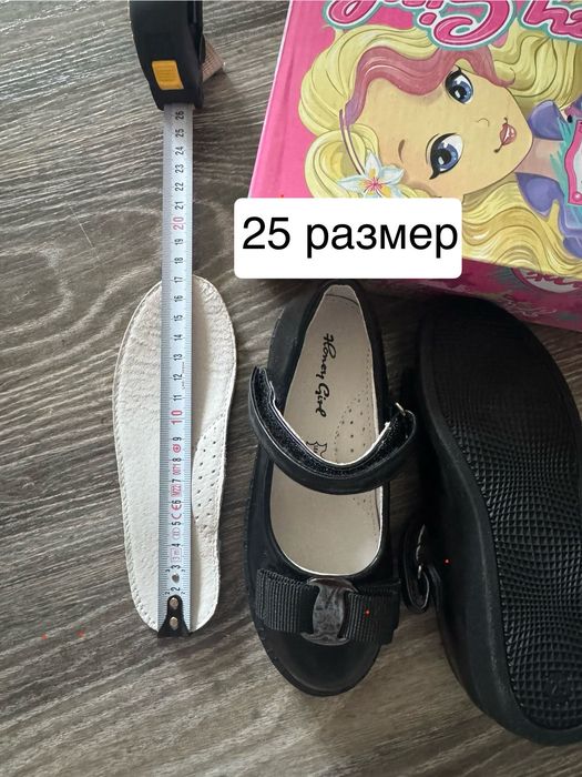 Туфли детские черные