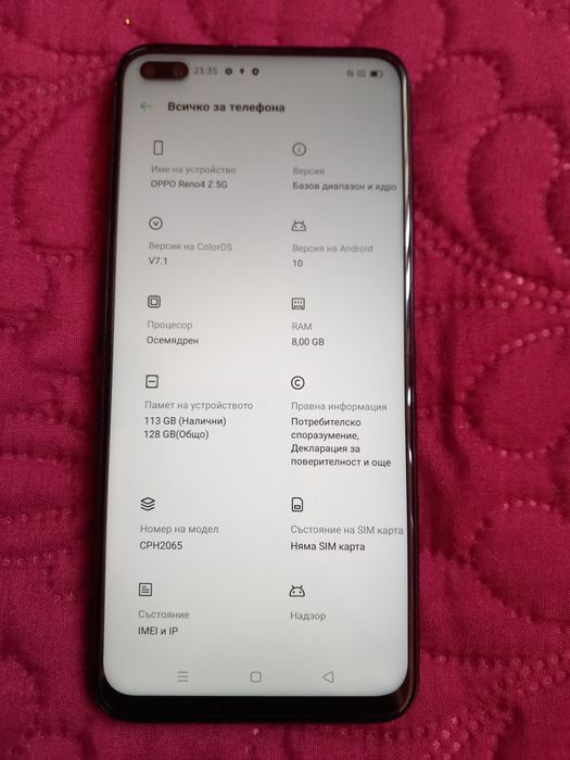OPPO Reno 4z 5G 8/128GB