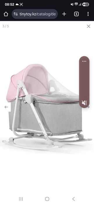 Люлька 5 в 1 кроватки