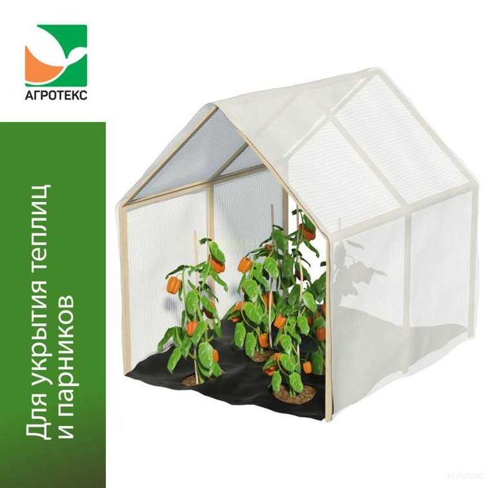 Агроволокно  для Огород. СУФ 4%, 30 , 42, 60 гр/м²  (3,2×10 м)