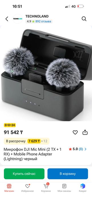 Петличка . Срочно продам !!