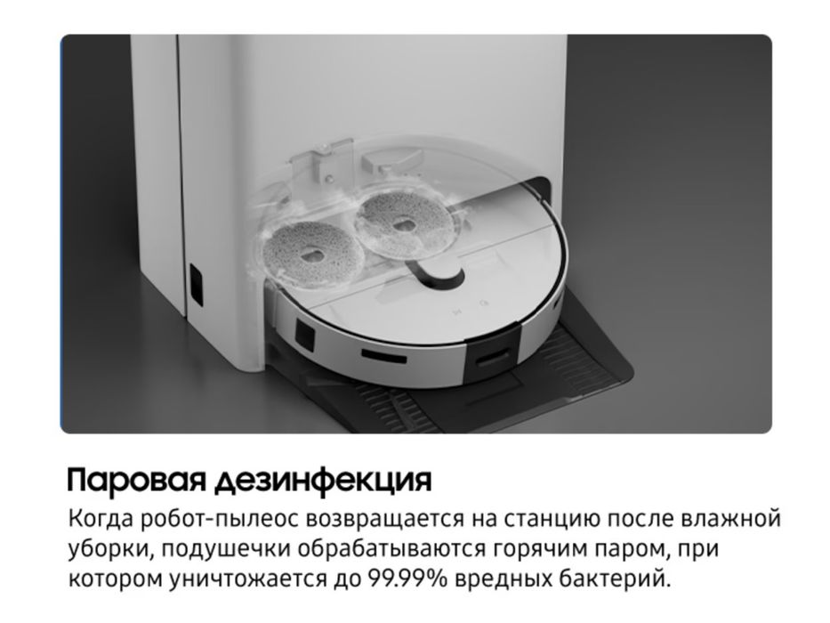 Робот пылесос Samsung новый