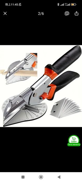 Многоугольный тонкий резак с регулируемым углом