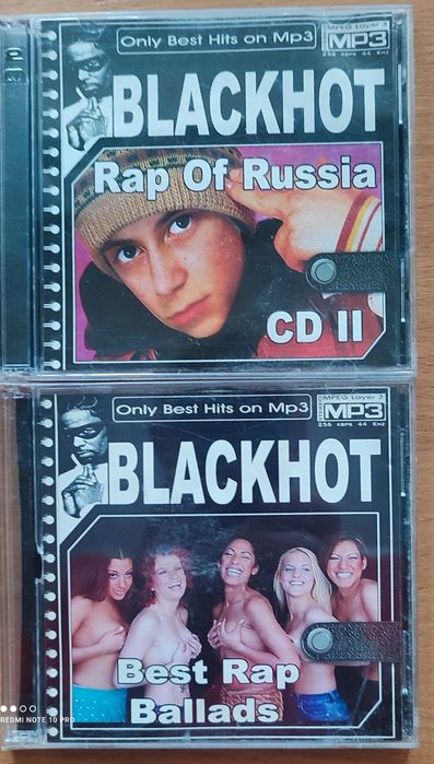 CD-диски. MP3 и обучающие программы