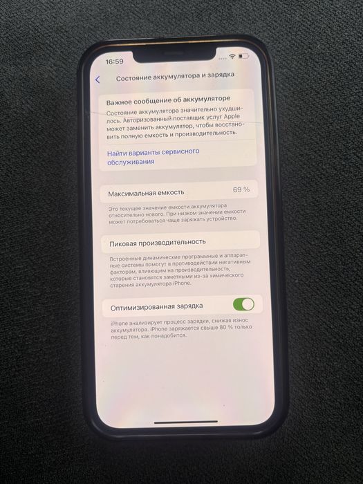 iPhone 12 pro Max 128gb