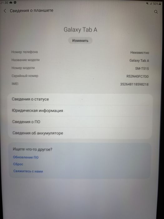 Планшет Samsung Galaxy Tab A10