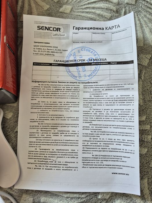 Фоторамка sencor