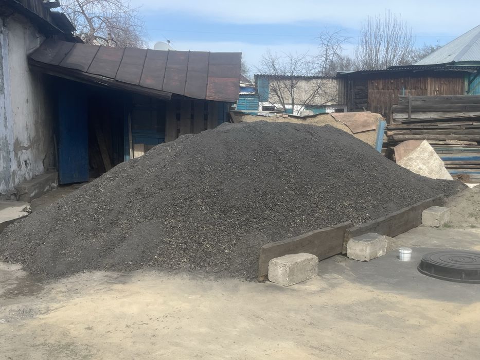 Бесплатный шлак чистый