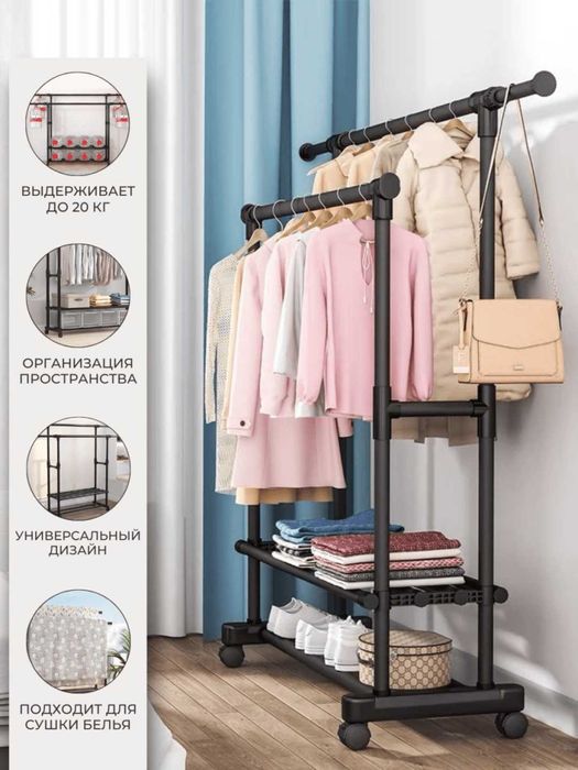 Kiyim ilgich, temirdan yasalgan  Вешалка напольная для одежды