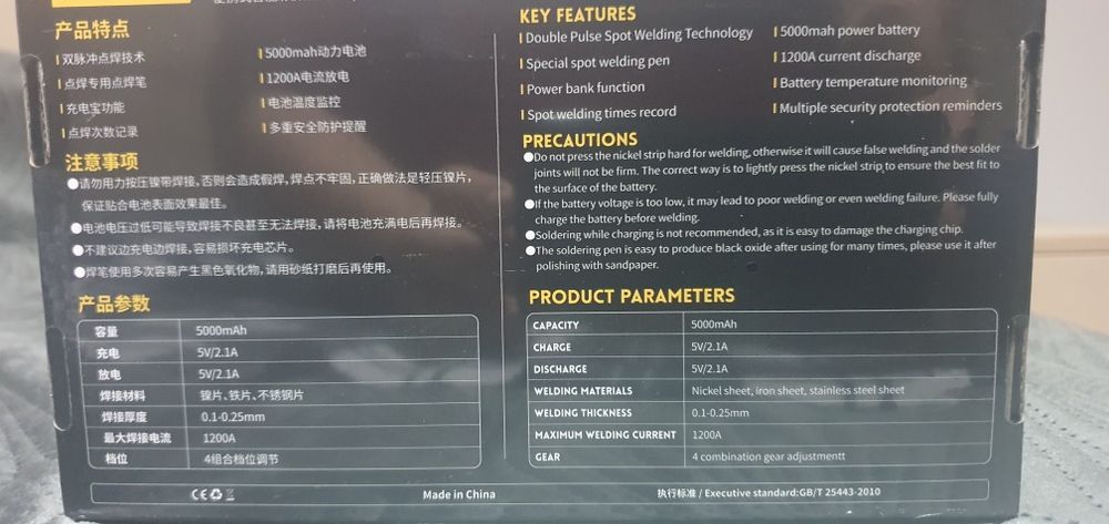 Aparat portabil de sudura in puncte