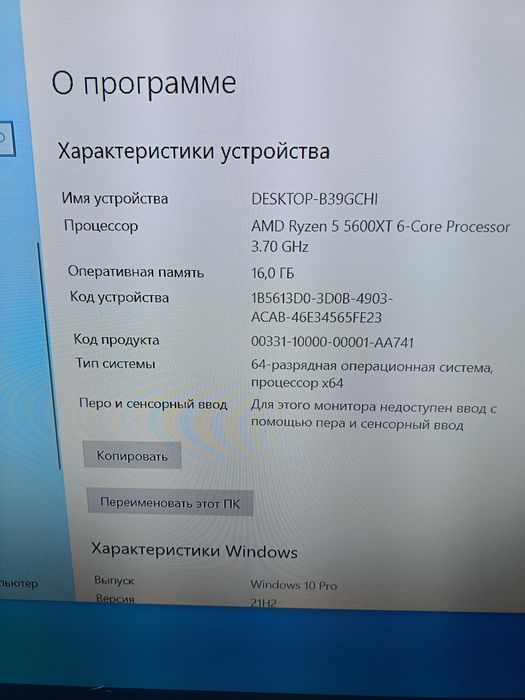 Продам Системный блок