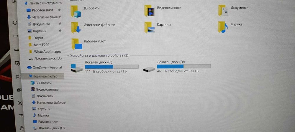 Геймърски Лаптоп ASUS ROG Strix GL702VM-17инча