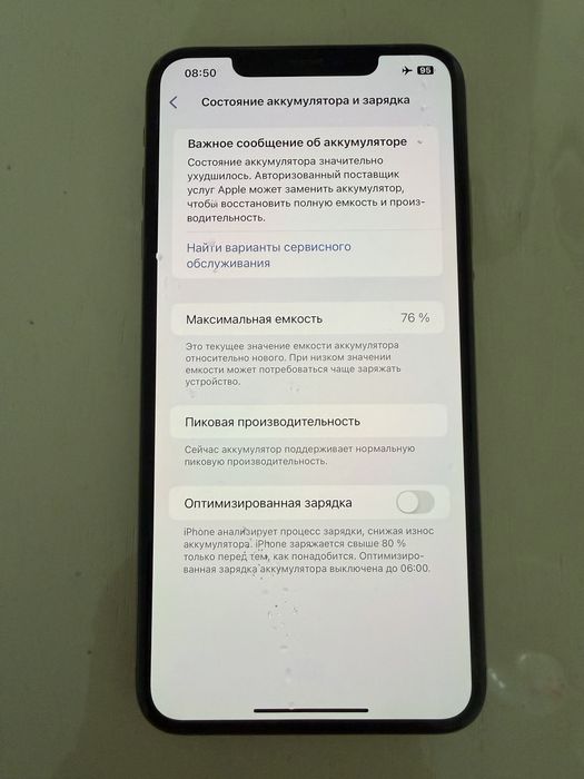 Продам iPhone XS Max 64GB