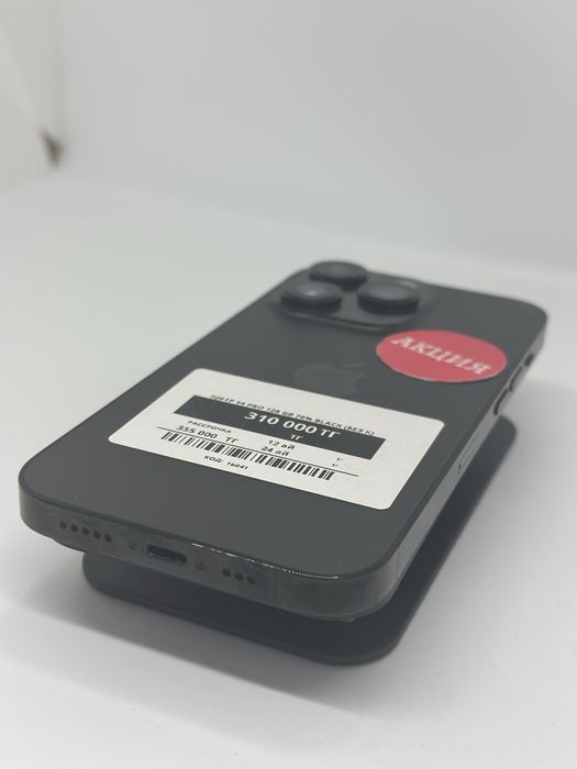 14 pro 128gb 76%