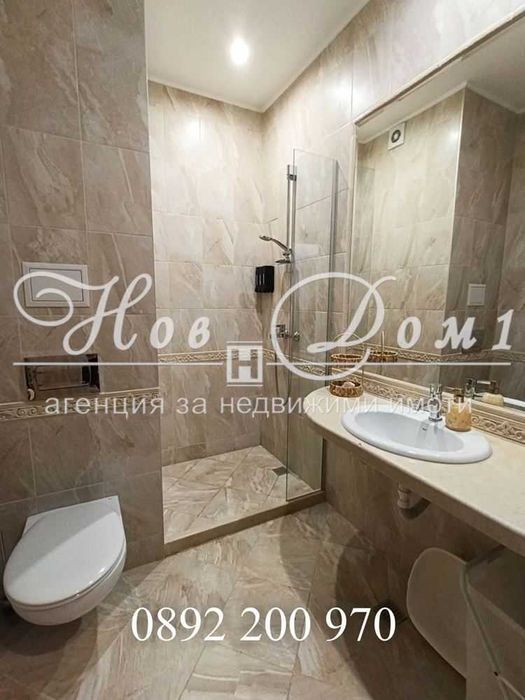 Функционален едностаен апартамент с Прекрасна дневна!