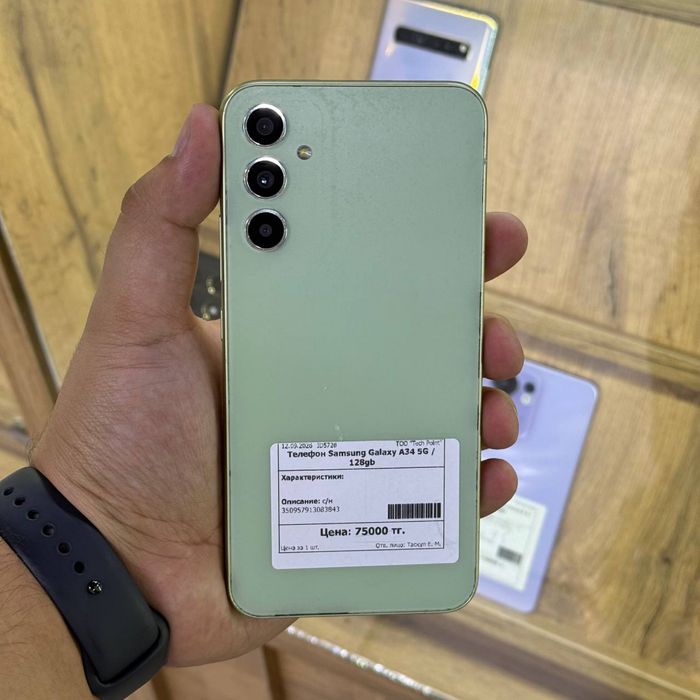 Samsung A34/128gb/Самсунг А34/128гб/elevenstore