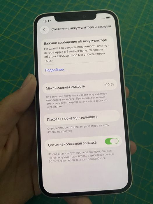 iPhone 12 pro 512 gb