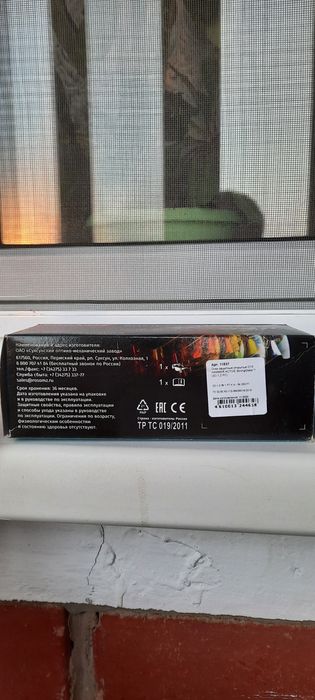 Продам очки защитные, производственные