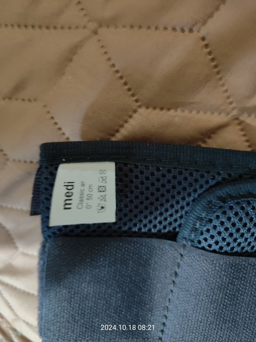 Шина за колянна става Тутор- 20 градуса