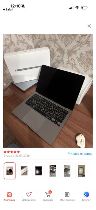 Mac book air 13 pro