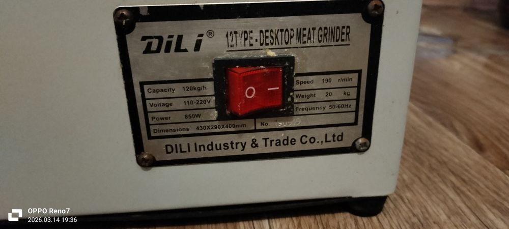 Мясорубка полу промышленный