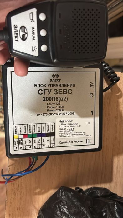 Продам сгу покупал в росии