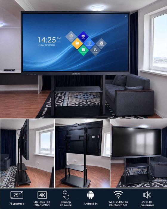 Интерактивная панель UniTech 75"(IS-7512R PR V100)